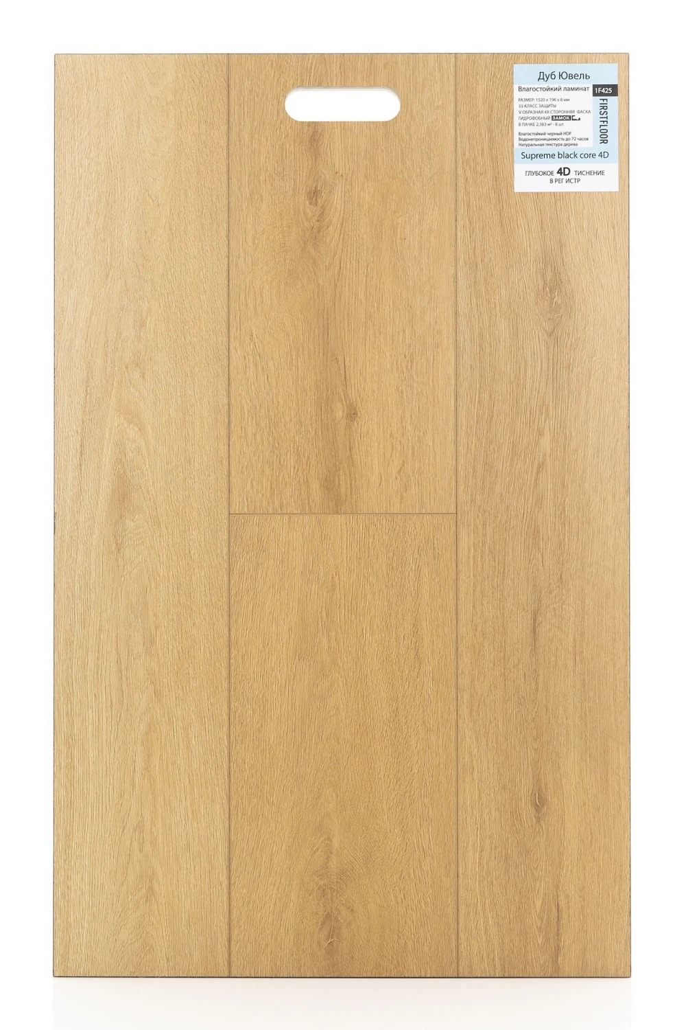 Дуб Ювель | Uvel oak 1F425